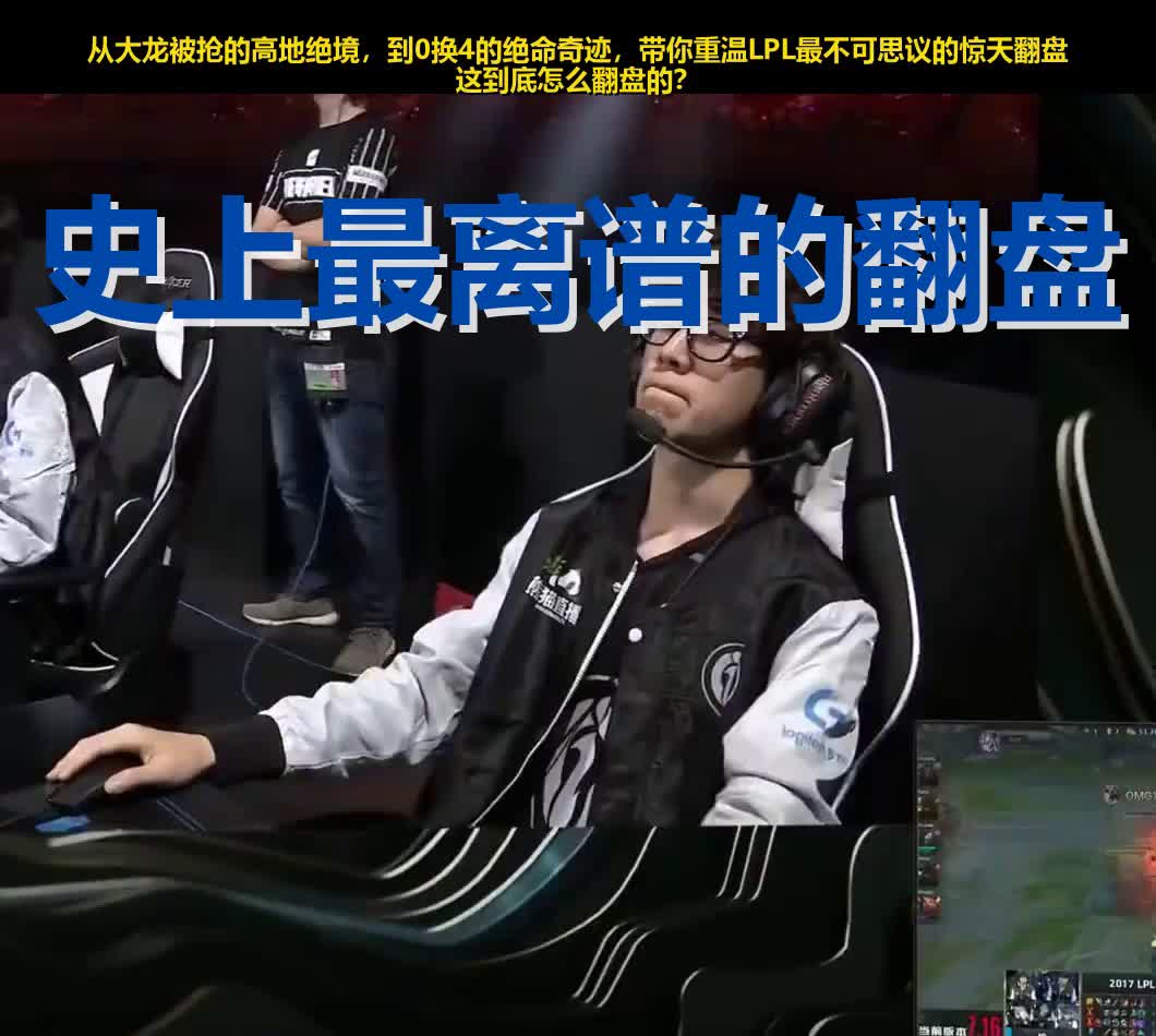 开云体育-TheShy巅峰对决，浓眉哥与70激战曼联分钟，问鼎冠军胜负难料！的简单介绍