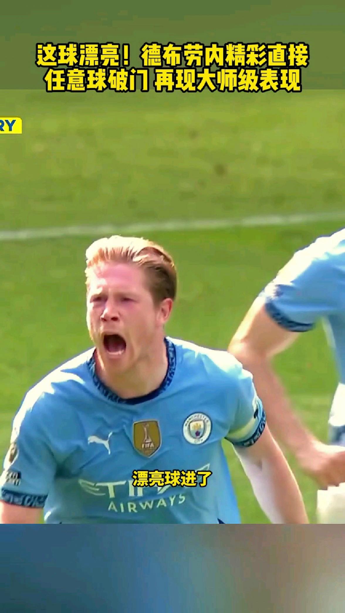 开云体育-包含德布劳内新星挺进下一轮表现惊艳，篮网未来可期！的词条